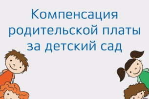 КОМПЕНСАЦИЯ ЗА ПРИСМОТР И УХОД КОМПЕНСАЦИЯ ЗА ПРИСМОТР И УХОД.