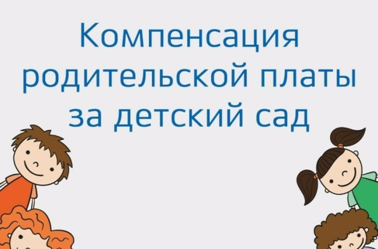 КОМПЕНСАЦИЯ ЗА ПРИСМОТР И УХОД КОМПЕНСАЦИЯ ЗА ПРИСМОТР И УХОД.